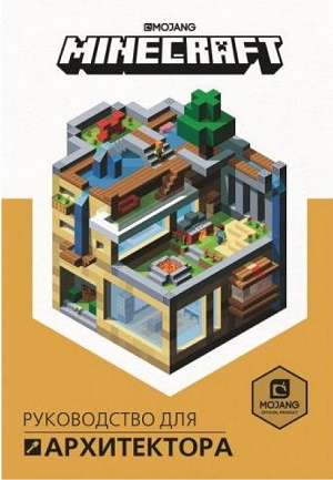 http://icraft.uz/img/forum/fastminer/book2.jpg